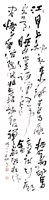 登錄號:之藏品圖像，檔名:PT09717800_P001.jpg