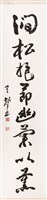 登錄號:PT09721200之藏品圖像，檔名:PT09721200.jpg