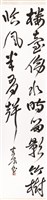登錄號:PT09724100之藏品圖像，檔名:PT09724100.jpg