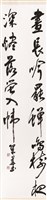 登錄號:PT09725500之藏品圖像，檔名:PT09725500.jpg