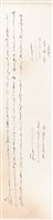 登錄號:PT09726300之藏品圖像，檔名:PT09726300.jpg