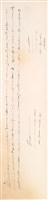 登錄號:之藏品圖像，檔名:PT09726300_P001.jpg