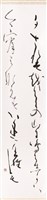 登錄號:PT09726500之藏品圖像，檔名:PT09726500.jpg