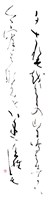 登錄號:之藏品圖像，檔名:PT09726500_P001.jpg
