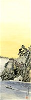 登錄號:之藏品圖像，檔名:PT09726900_P001.jpg