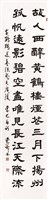 登錄號:PT09730500之藏品圖像，檔名:PT09730500.jpg