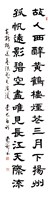 登錄號:之藏品圖像，檔名:PT09730500_P001.jpg