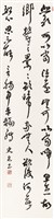 登錄號:PT09732300之藏品圖像，檔名:PT09732300.jpg