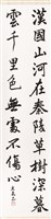 登錄號:PT09732400之藏品圖像，檔名:PT09732400.jpg