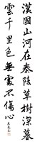 登錄號:之藏品圖像，檔名:PT09732400_P001.jpg