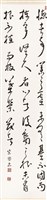 登錄號:PT09732800之藏品圖像，檔名:PT09732800.jpg