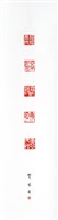 登錄號:之藏品圖像，檔名:PT09735400_P001.jpg
