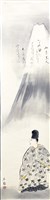登錄號:之藏品圖像，檔名:PT09737800_P001.jpg