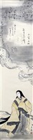 登錄號:之藏品圖像，檔名:PT09737900_P001.jpg