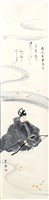 登錄號:之藏品圖像，檔名:PT09738000_P001.jpg