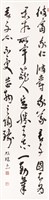 登錄號:PT09742500之藏品圖像，檔名:PT09742500.jpg