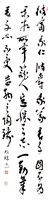 登錄號:之藏品圖像，檔名:PT09742500_P001.jpg
