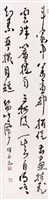 登錄號:PT09744600之藏品圖像，檔名:PT09744600.jpg