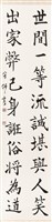 登錄號:PT09745000之藏品圖像，檔名:PT09745000.jpg