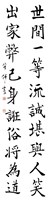 登錄號:之藏品圖像，檔名:PT09745000_P001.jpg