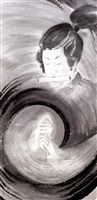 登錄號:之藏品圖像，檔名:PT09745500_P002.jpg