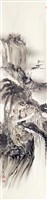 登錄號:之藏品圖像，檔名:PT09745800_P001.jpg
