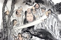 登錄號:之藏品圖像，檔名:PT09745800_P004.jpg