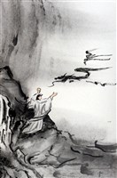 登錄號:之藏品圖像，檔名:PT09745800_P005.jpg