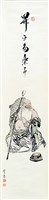 登錄號:之藏品圖像，檔名:PT09746100_P001.jpg
