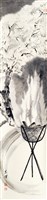 登錄號:之藏品圖像，檔名:PT09749200_P001.jpg