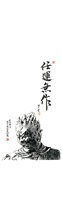 登錄號:之藏品圖像，檔名:PT09755300_P001.jpg
