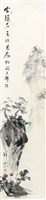登錄號:之藏品圖像，檔名:PT09756100_P001.jpg