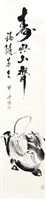 登錄號:之藏品圖像，檔名:PT09756200_P001.jpg