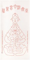 登錄號:PT09758800之藏品圖像，檔名:PT09758800.jpg