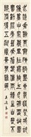 登錄號:PT09759100之藏品圖像，檔名:PT09759100.jpg