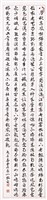 登錄號:PT09759600之藏品圖像，檔名:PT09759600.jpg
