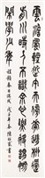 登錄號:PT09761400之藏品圖像，檔名:PT09761400.jpg