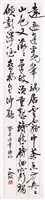 登錄號:PT09761900之藏品圖像，檔名:PT09761900.jpg