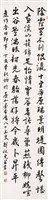 登錄號:PT09762300之藏品圖像，檔名:PT09762300.jpg