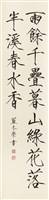 登錄號:PT09763000之藏品圖像，檔名:PT09763000.jpg