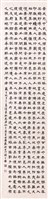 登錄號:PT09763100之藏品圖像，檔名:PT09763100.jpg