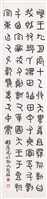 登錄號:PT09763200之藏品圖像，檔名:PT09763200.jpg