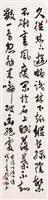 登錄號:PT09763700之藏品圖像，檔名:PT09763700.jpg