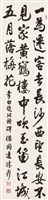登錄號:PT09763800之藏品圖像，檔名:PT09763800.jpg