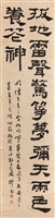 登錄號:PT09764400之藏品圖像，檔名:PT09764400.jpg