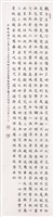 登錄號:PT09765200之藏品圖像，檔名:PT09765200.jpg