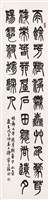 登錄號:PT09768400之藏品圖像，檔名:PT09768400.jpg