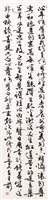 登錄號:PT09768900之藏品圖像，檔名:PT09768900.jpg