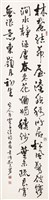 登錄號:PT09769900之藏品圖像，檔名:PT09769900.jpg