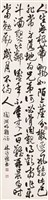 登錄號:PT09770700之藏品圖像，檔名:PT09770700.jpg